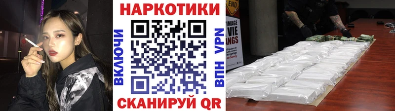 Наркошоп Волосово APVP  Меф  COCAIN  Гашиш  Канабис 