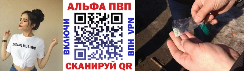 купить закладку ОМГ ОМГ Альфа ПВП СК КРИС Волосово