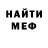 Альфа ПВП крисы CK Dante Alligieri