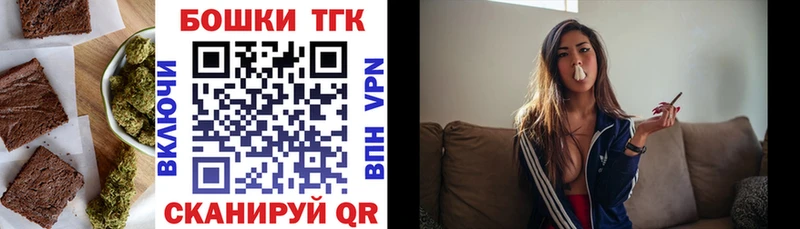 маркетплейс телеграм  Волосово  Еда ТГК конопля 