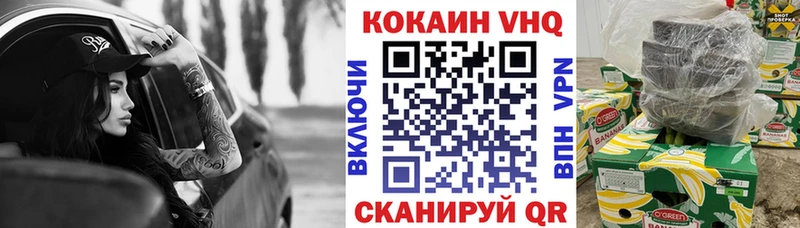 ОМГ ОМГ ссылки  Волосово  COCAIN VHQ 