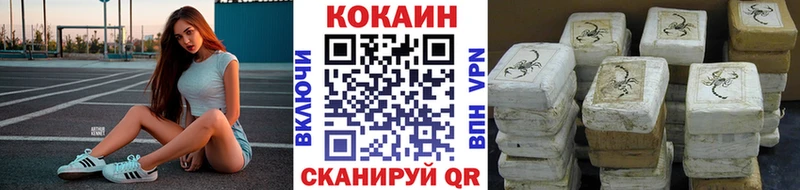Кокаин 98% Волосово