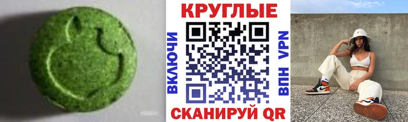 Экстази DUBAI  Волосово 