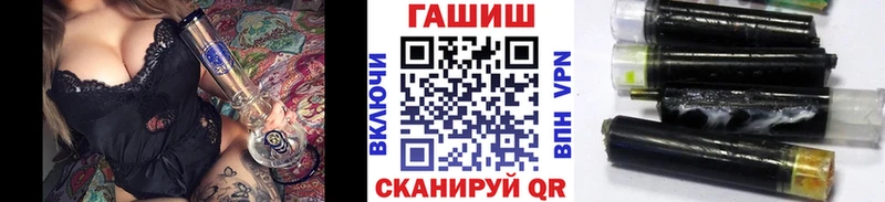 блэк спрут tor  купить наркотик  Волосово  ГАШИШ гашик 