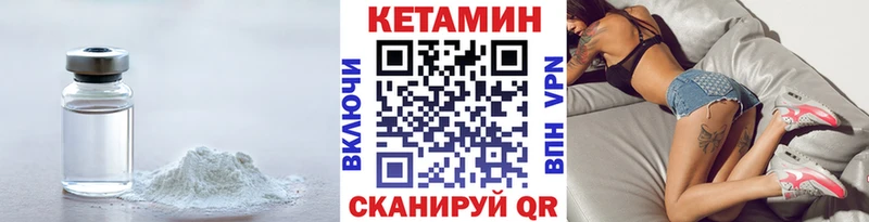 мега ссылки  Волосово  Кетамин VHQ  где купить наркоту 