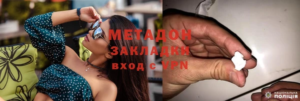 прущие крисы Богородицк