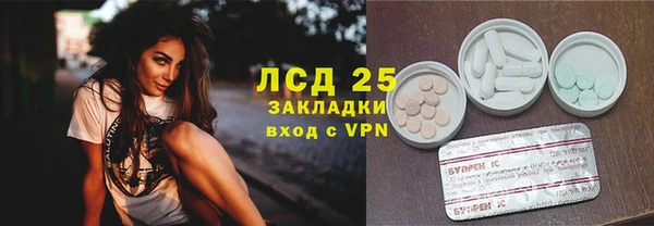 прущие крисы Богородицк