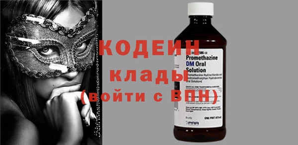 прущие крисы Богородицк