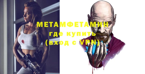 прущие крисы Богородицк