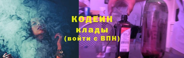прущие крисы Богородицк