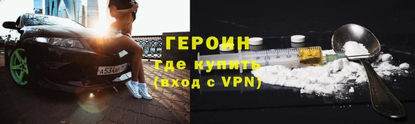 прущие крисы Богородицк