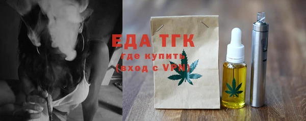 прущие крисы Богородицк