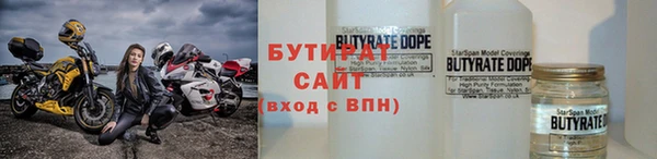 марихуана Богданович