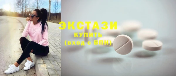 стаф Тавда