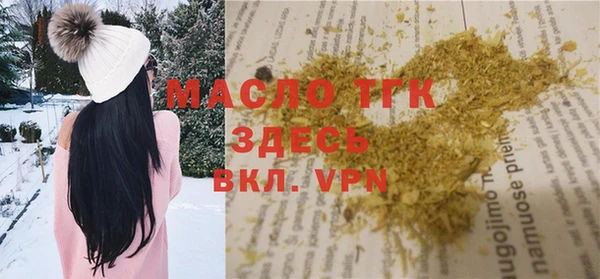 прущие крисы Богородицк