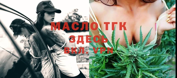 прущие крисы Богородицк