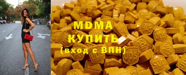прущие крисы Богородицк