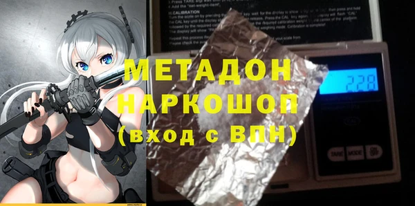 марихуана Богданович