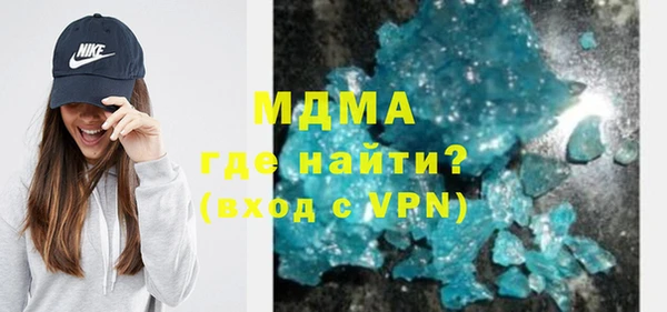 прущие крисы Богородицк