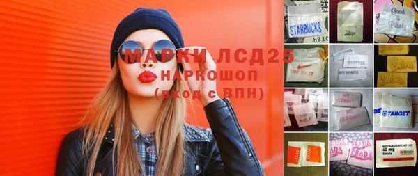 марихуана Богданович