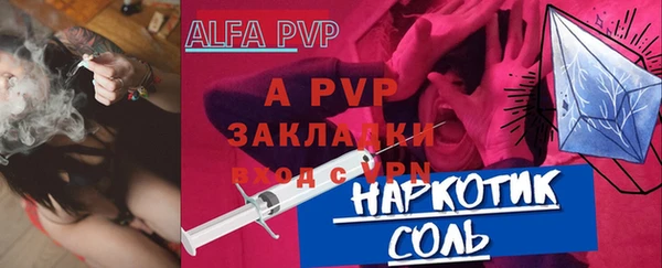 прущие крисы Богородицк