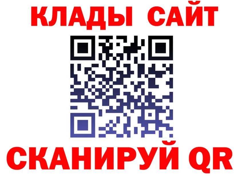 АМФ Розовый ТОР это kraken Волосово