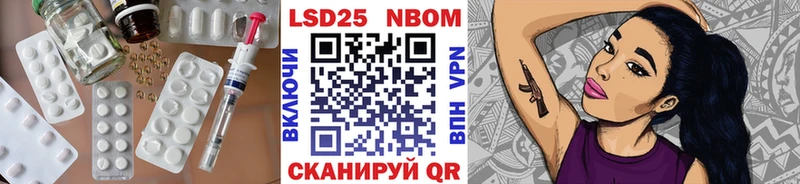 LSD-25 экстази кислота  Волосово 