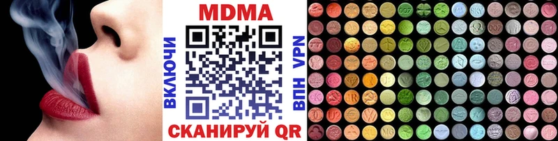 MDMA Molly  Волосово 