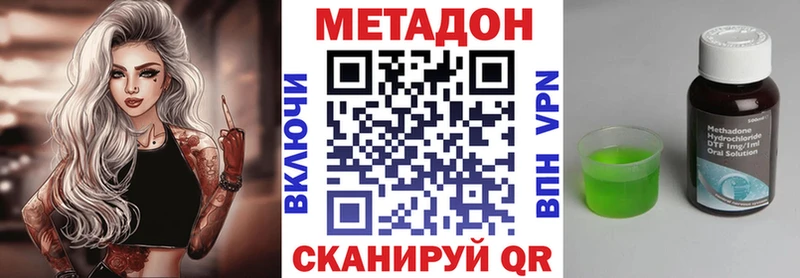 как найти закладки  ссылка на мегу рабочий сайт  МЕТАДОН кристалл  Волосово 