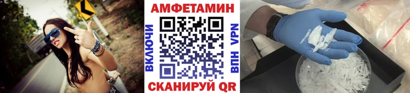 МЕТАМФЕТАМИН мет  omg зеркало  Волосово 