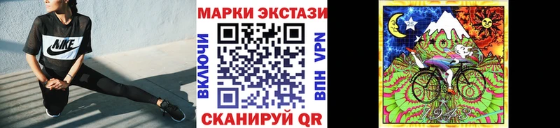 мега зеркало  Волосово  Марки NBOMe 1500мкг 