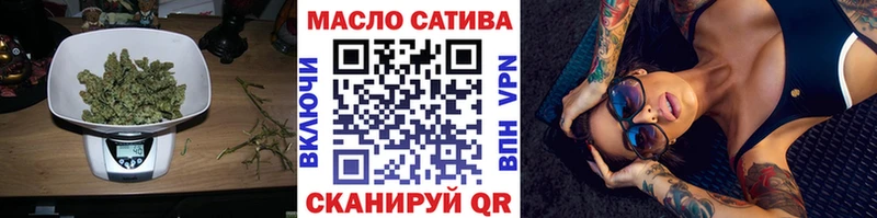 Дистиллят ТГК жижа  Волосово 