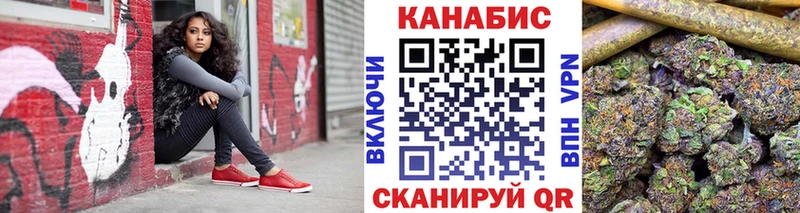 купить закладку  это как зайти  Шишки марихуана семена  Волосово 